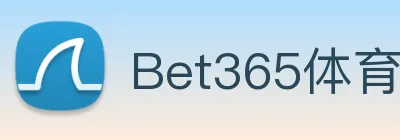 Bet365体育 Logo